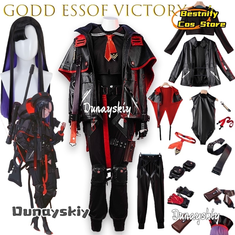 Party Games Online - BGodd essof Victory Eunhwa Costume Cosplay