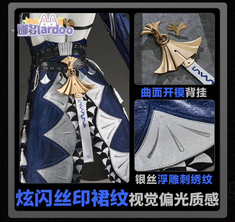 Party Games For Christmas - Costume Cosplay Velina di Zenless Zone