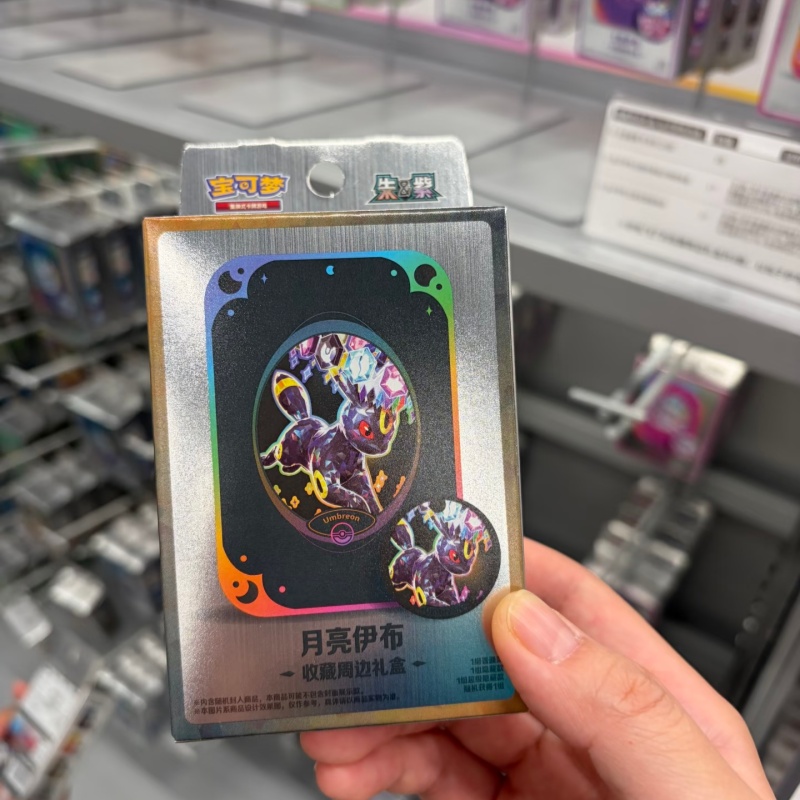 Party Games Cards - Offerta Speciale: Cofanetto Regalo Originale PokéMon