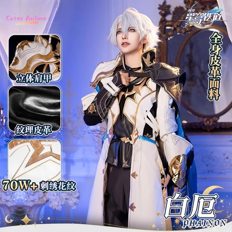Party Games For Christmas - Gioco Honkai: Star Rail Phainon Costume