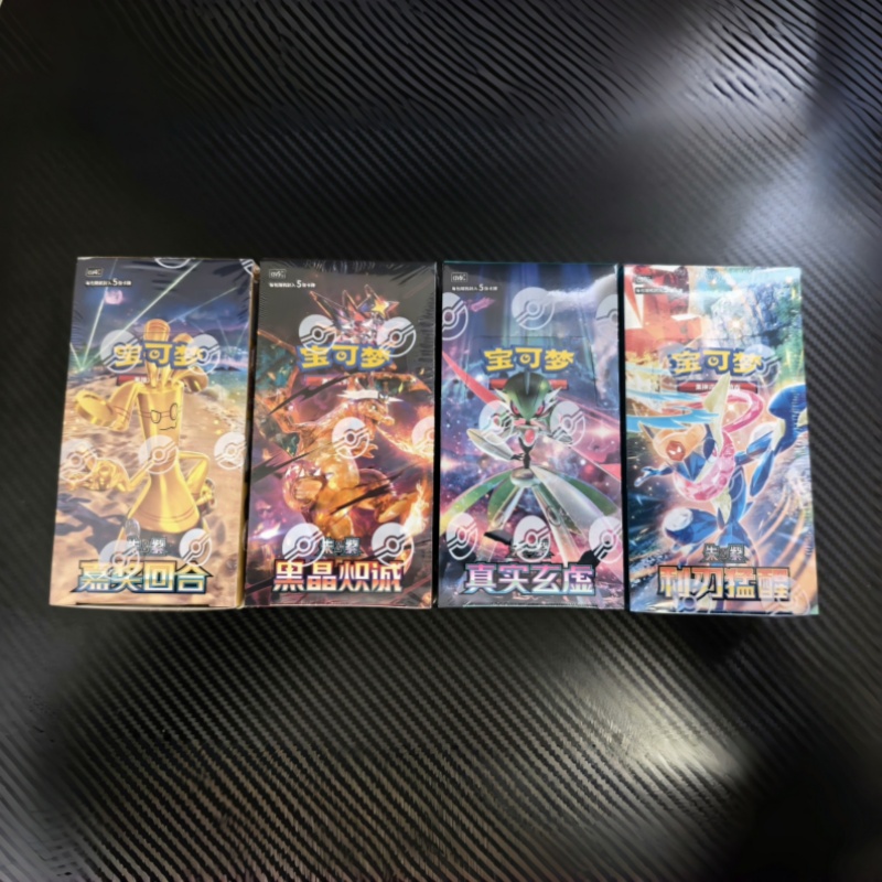 Party Games Cards - Disponibile Originale PTCG Pokémon Carta da