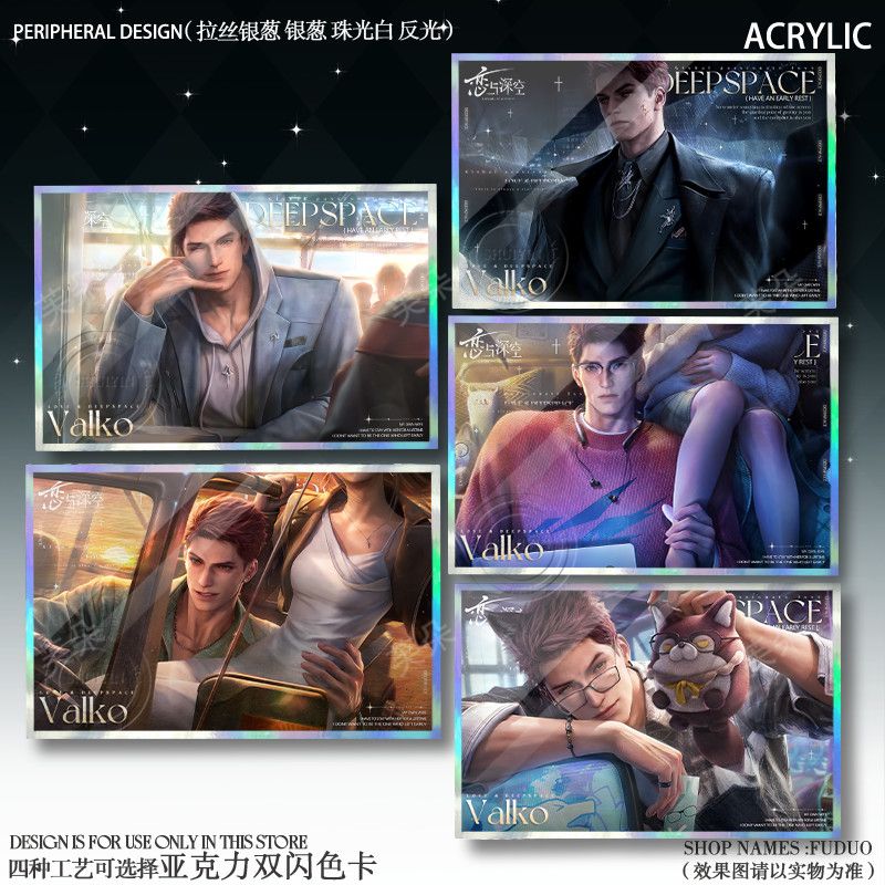 Party Games Cards - Gioco Love and Deepspace Valko ‌