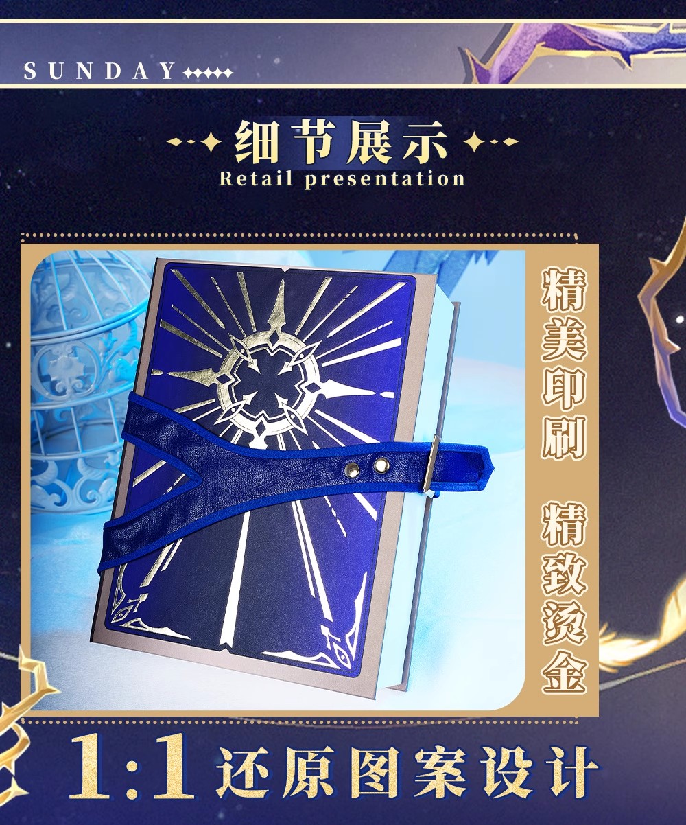 Honkai Star Rail Sunday Cospla - Book Party Games recensione e prezzo