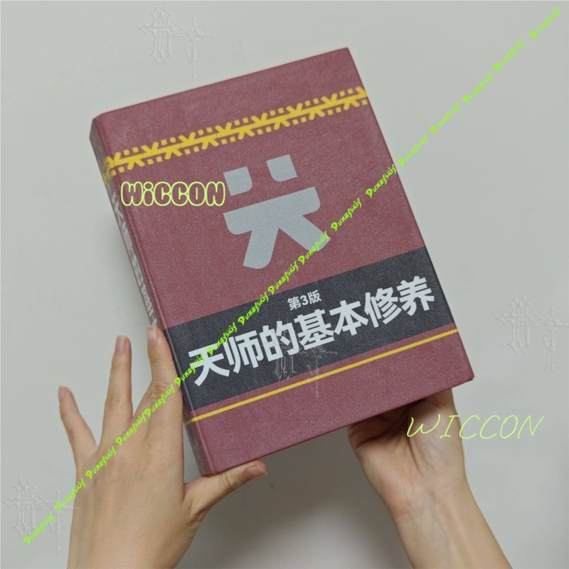 Libri di Wushu, Cosplay Arknig - Book Party Games recensione e prezzo