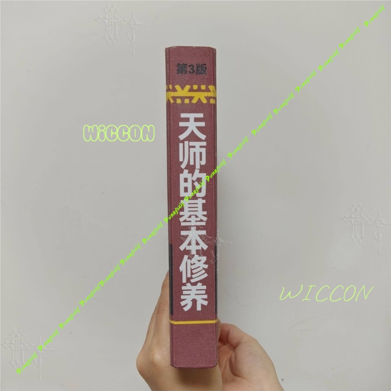 Libri di Wushu, Cosplay Arknig - Book Party Games recensione e prezzo