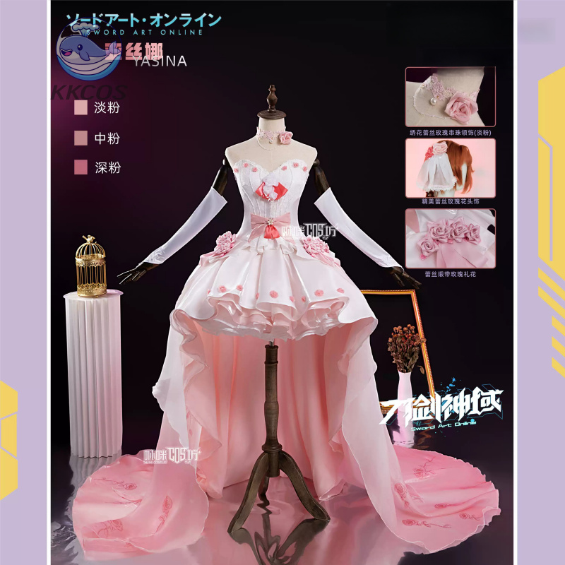 Sword Art Online Cosplay Yuuki - Party Games Online recensione e prezzo