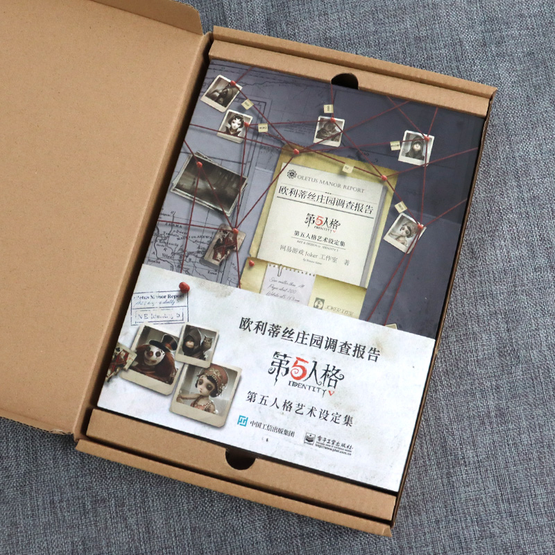 Game Identity V Art Book Colle - Book Party Games recensione e prezzo
