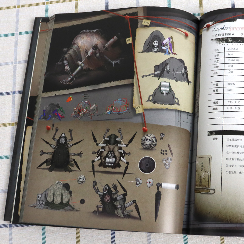 Game Identity V Art Book Colle - Book Party Games recensione e prezzo