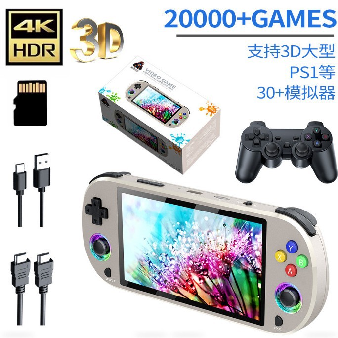 M22PRO Console di Gioco Portat - Party Games Offline recensione e prezzo