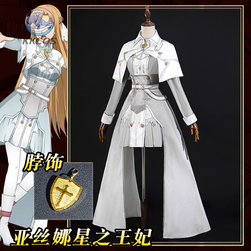 SAO Sword Art Online Asuna Yuu - Party Games Online recensione e prezzo