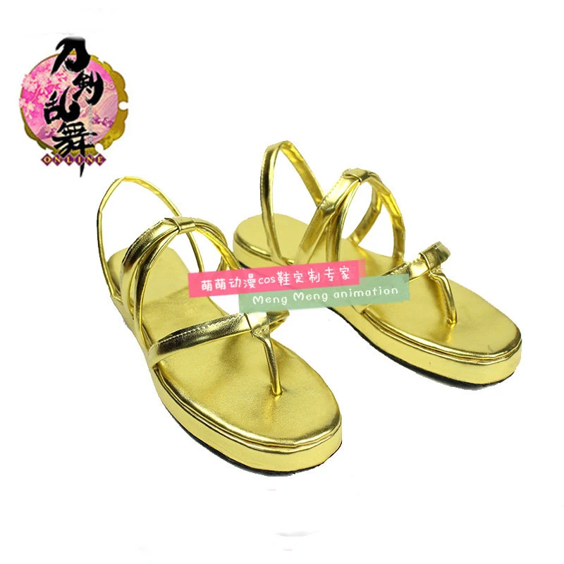 Scarpe Cosplay del Gioco Touke - Party Games Online recensione e prezzo