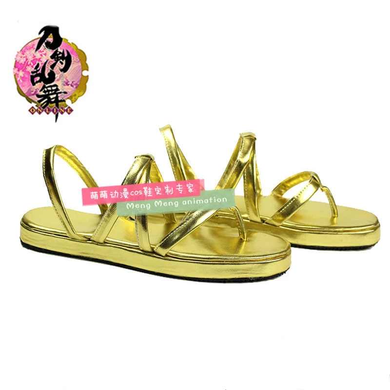 Scarpe Cosplay del Gioco Touke - Party Games Online recensione e prezzo
