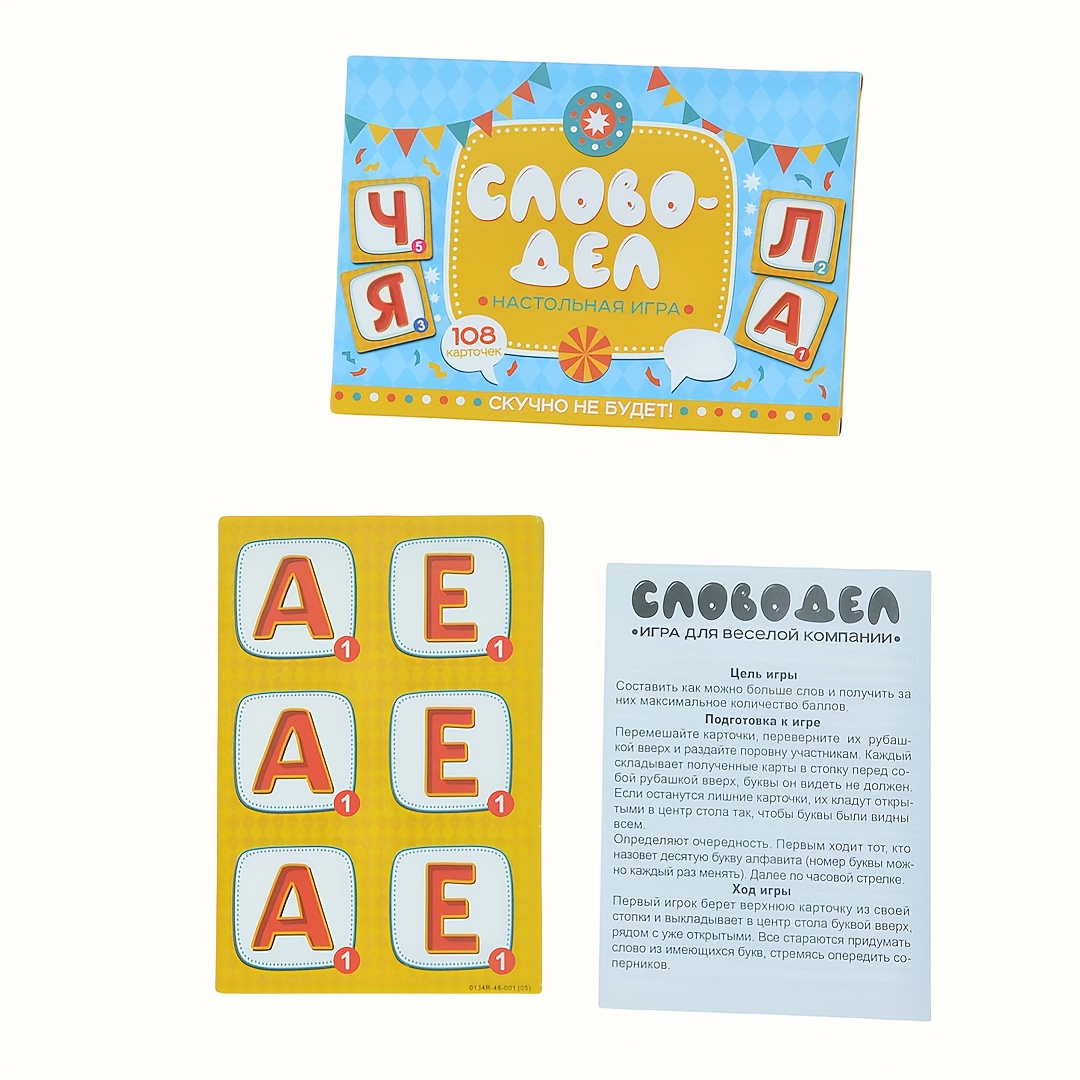 《Word-Deal (Gioco di parole):  - Party Games Night recensione e prezzo