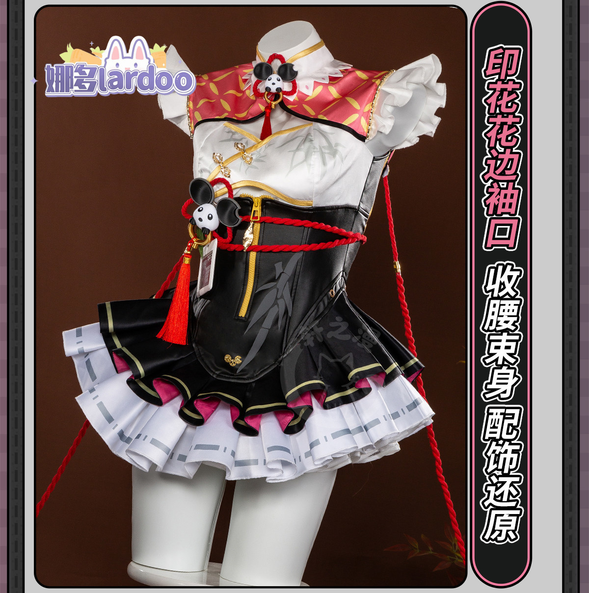 Costume Cosplay Chiz per Hallo - Party Games For Christmas recensione e prezzo