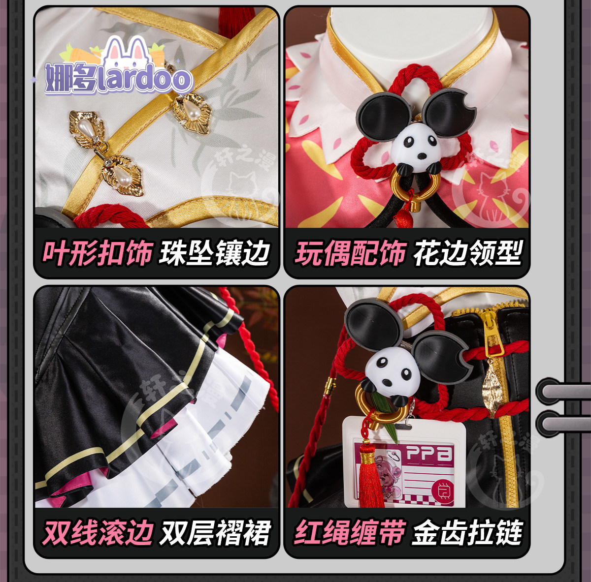 Costume Cosplay Chiz per Hallo - Party Games For Christmas recensione e prezzo