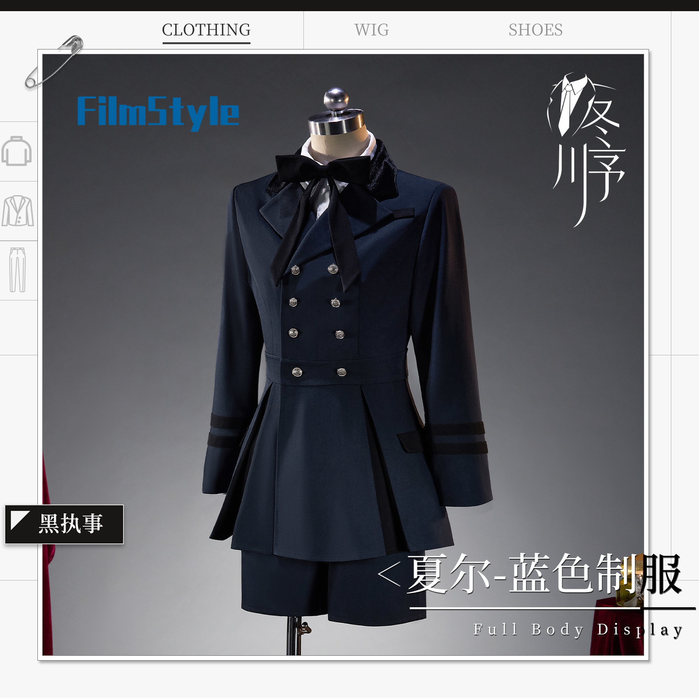 Costume Cosplay di Ciel Phanto - Party Games For Christmas recensione e prezzo