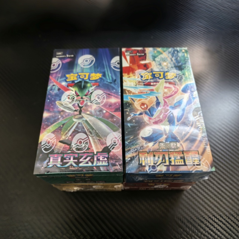 Disponibile Originale PTCG Pok - Party Games Cards recensione e prezzo