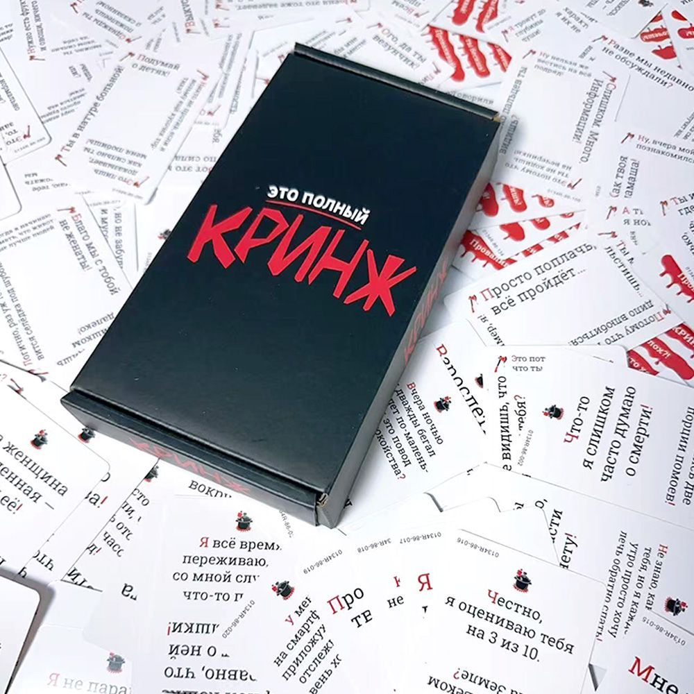 Кринж Divertente gioco di cart - Party Games Juego recensione e prezzo